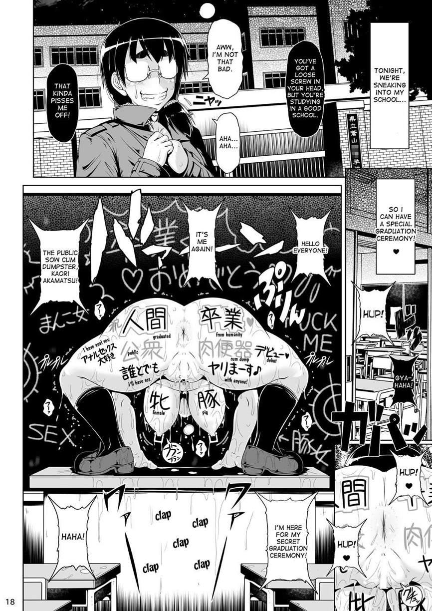 Kougyoku Benjo [scat] 1