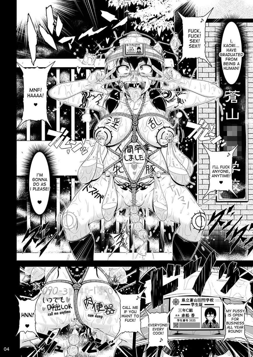 Kougyoku Benjo [scat] 1