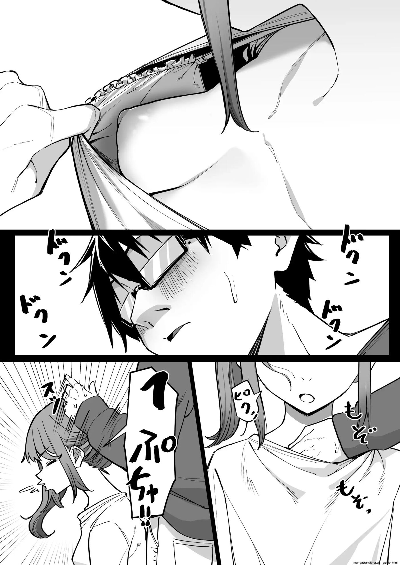 Kouhai To Ichaicha Suru Hanashi 1