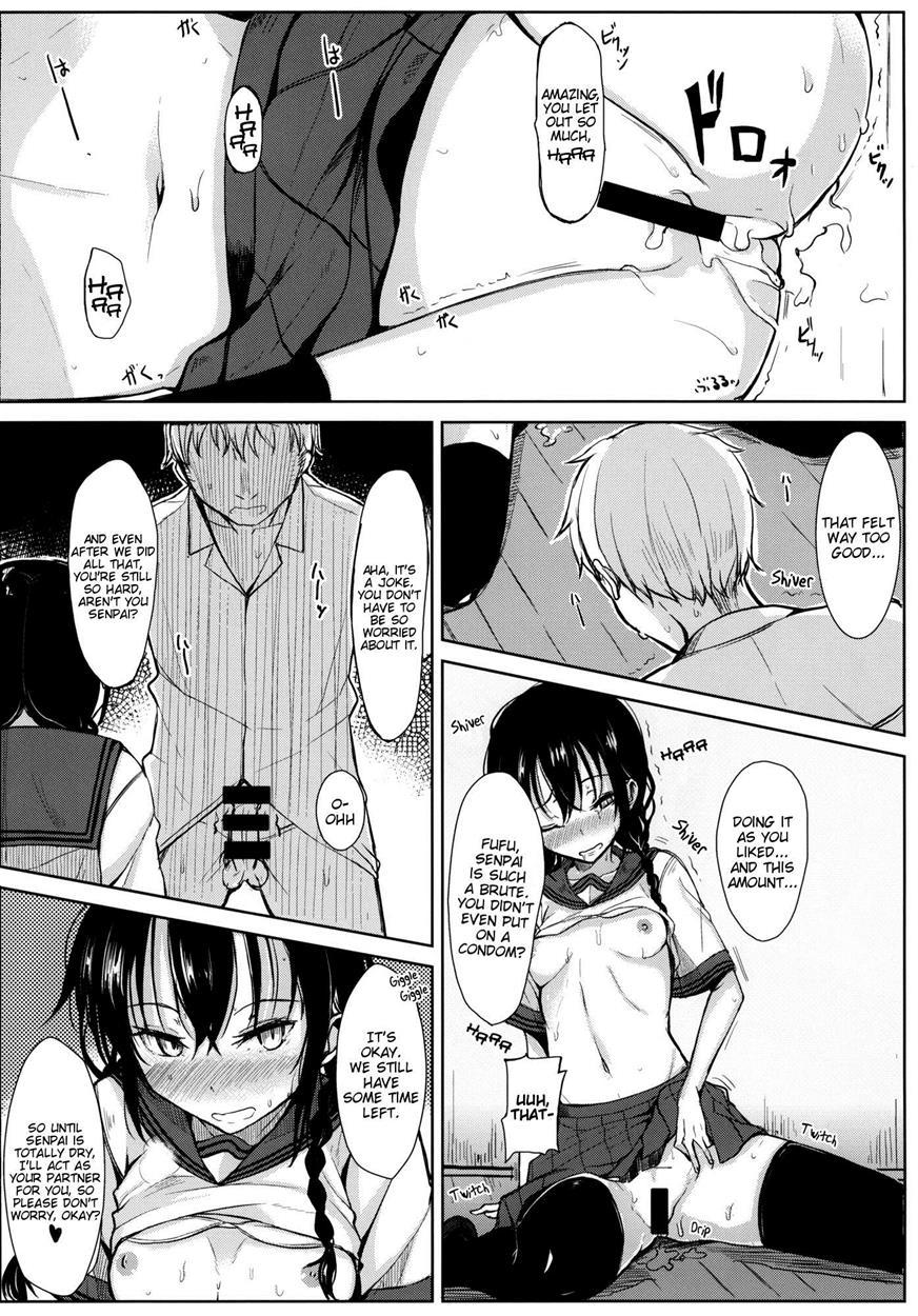 Kouhai-chan Ni Eroi Koto Sareru Hon 1