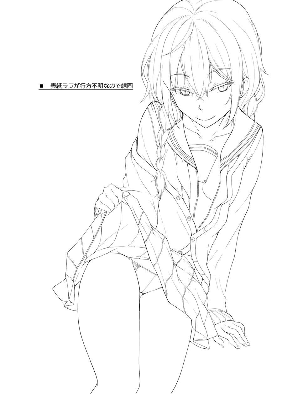 Kouhai-chan Ni Eroi Koto Sareru Hon 3