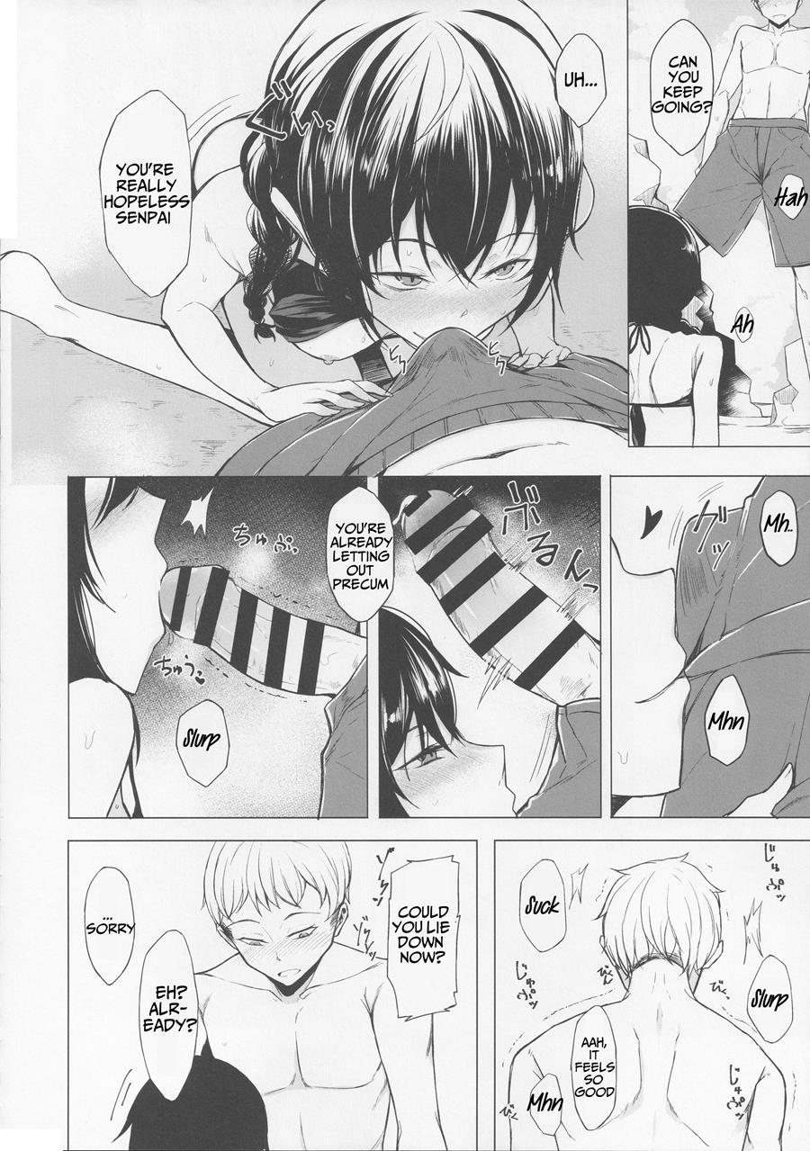 Kouhai-chan Ni Eroi Koto Sareru Hon 4