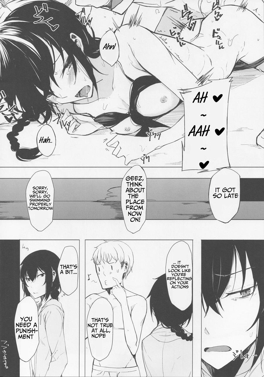 Kouhai-chan Ni Eroi Koto Sareru Hon 4