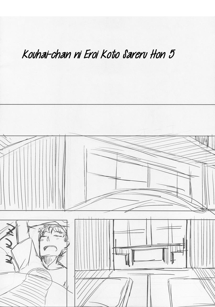 Kouhai-chan Ni Eroi Koto Sareru Hon 4