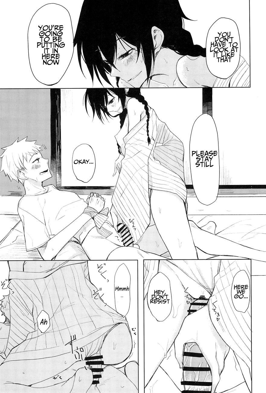 Kouhai-chan Ni Eroi Koto Sareru Hon 5