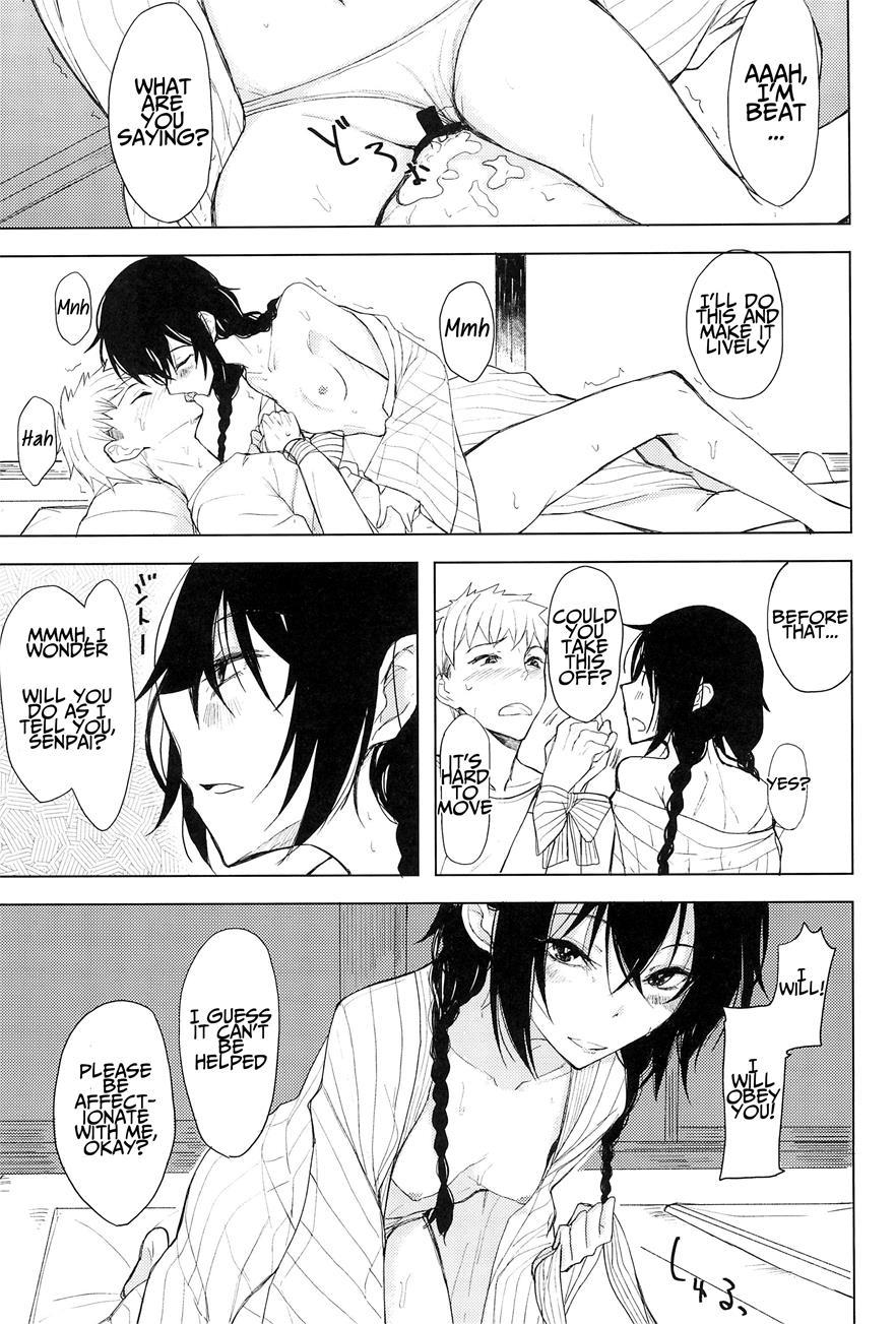 Kouhai-chan Ni Eroi Koto Sareru Hon 5