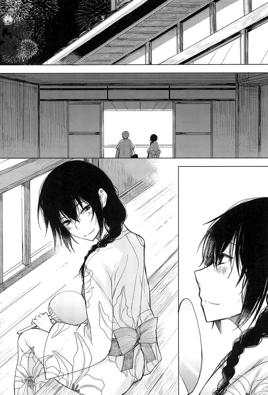 Kouhai-chan Ni Eroi Koto Sareru Hon 5