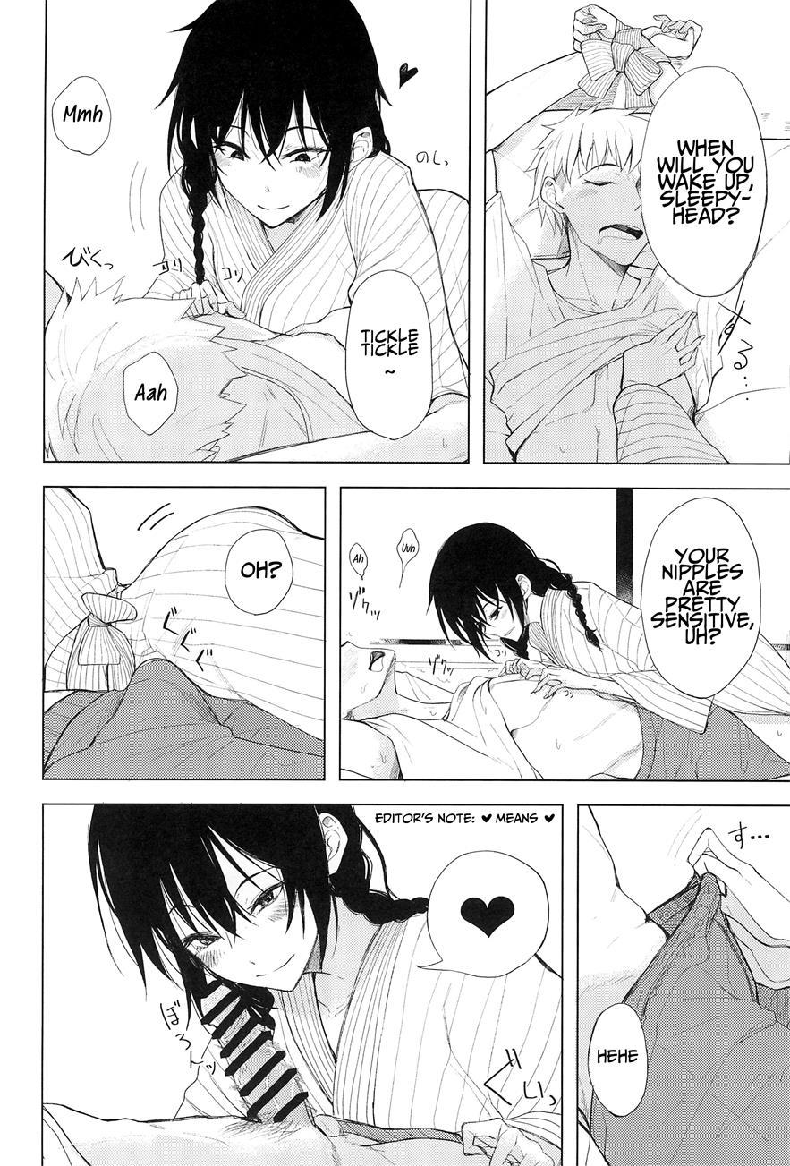 Kouhai-chan Ni Eroi Koto Sareru Hon 5