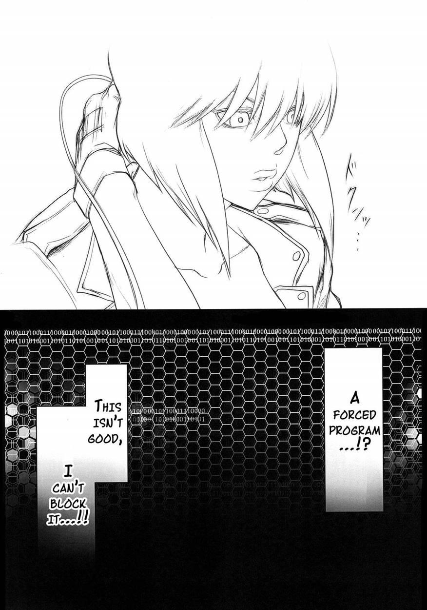 Kouin Mesu Gorilla 1