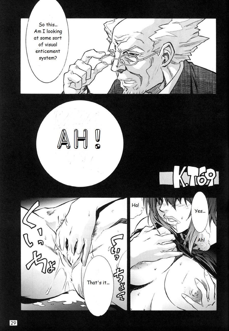 Koukaku G.i.s & S.a.c Hon 2