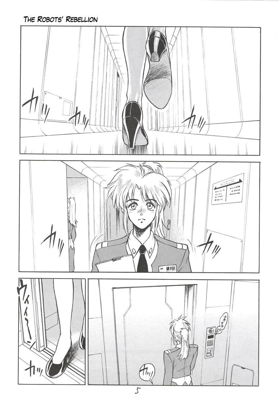 Koukaku G.i.s & S.a.c Hon 3