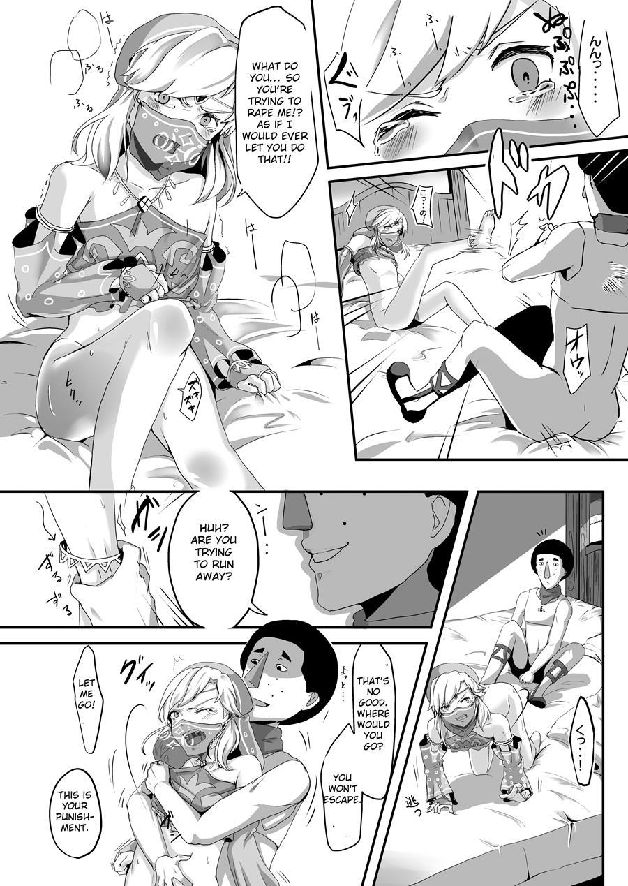 Koukan O Kotowarareta Kara Osou Koto Ni Shimashita [yaoi] 1