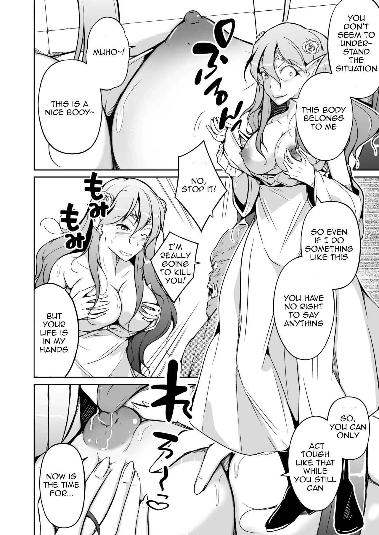 Koukan ~elf No Oujo Ni Natta Orc No Monogatari~ 1