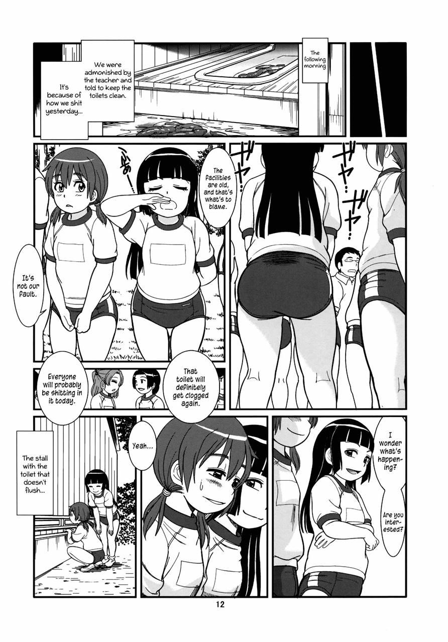 Koukankai 1