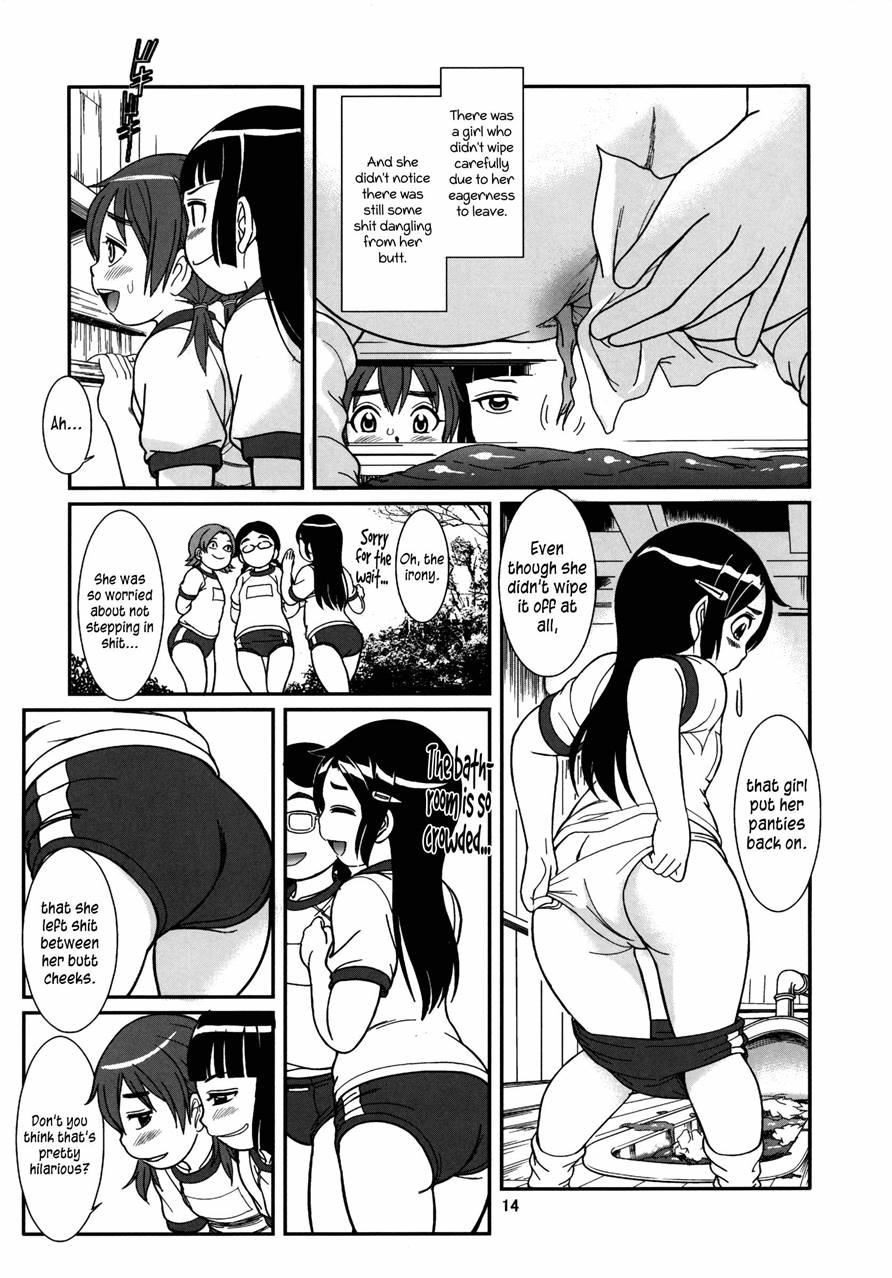 Koukankai 1