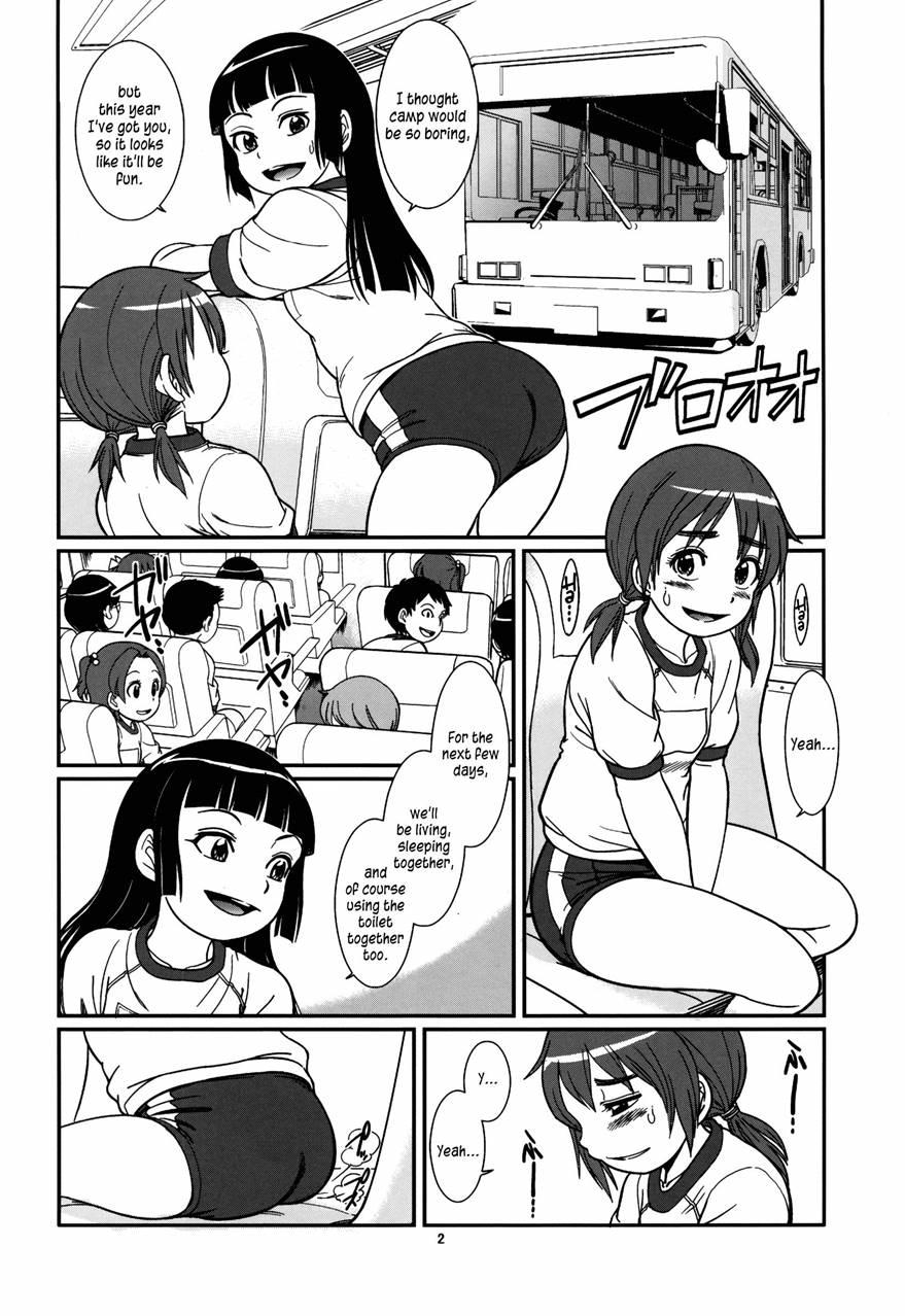 Koukankai 1