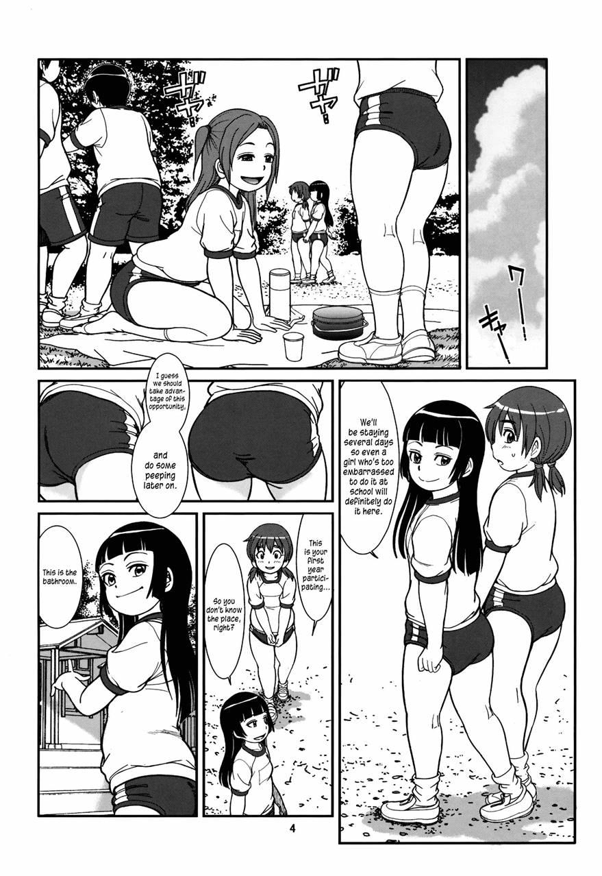 Koukankai 1