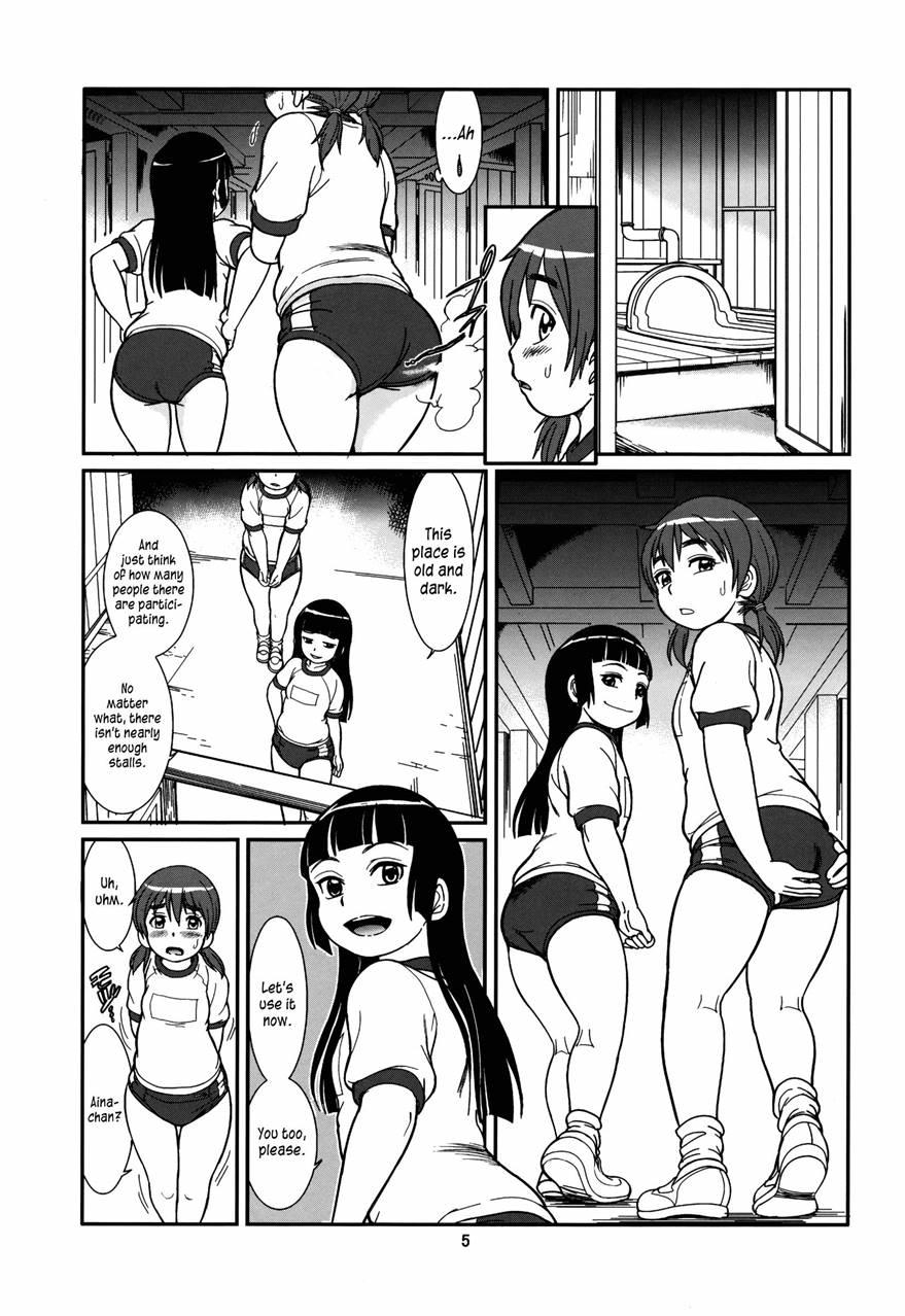 Koukankai 1
