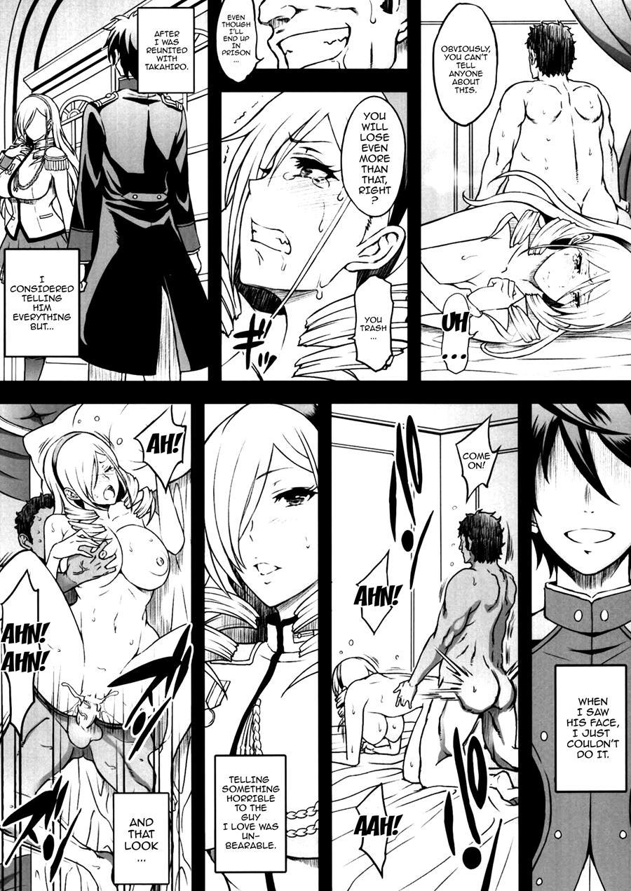 Kouki Naru Onna Kishi-sama 1