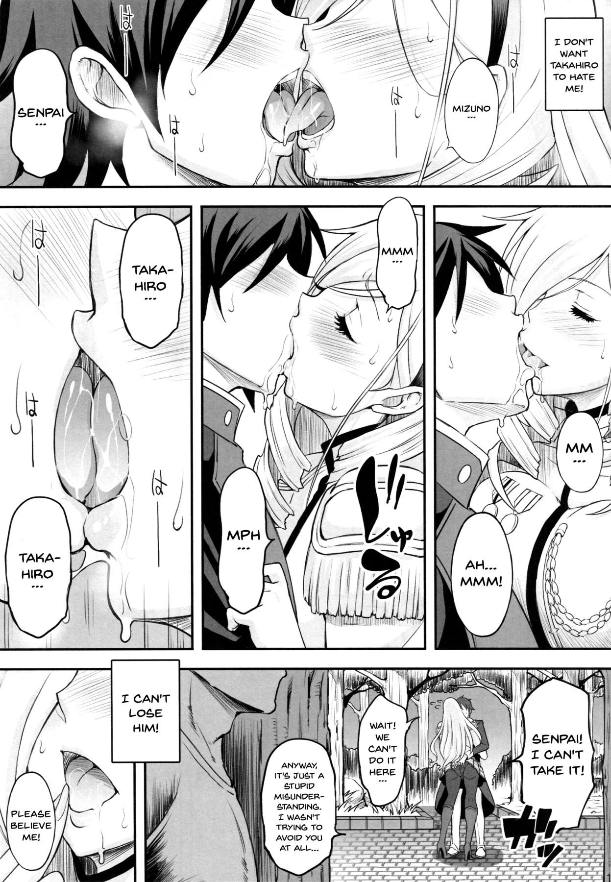 Kouki Naru Onna Kishi-sama 2