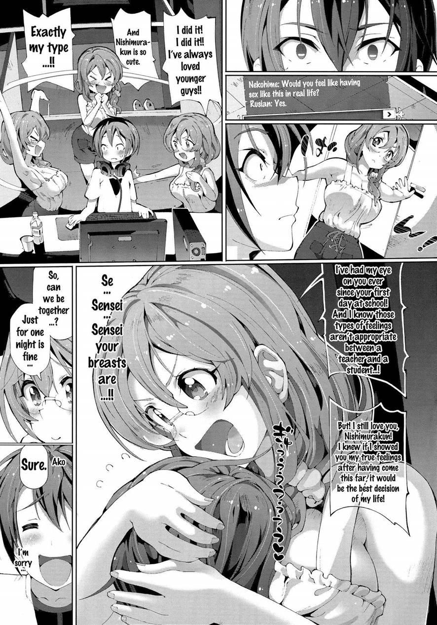 Koukou Kyoushi No Ai Wa Kirakira 1