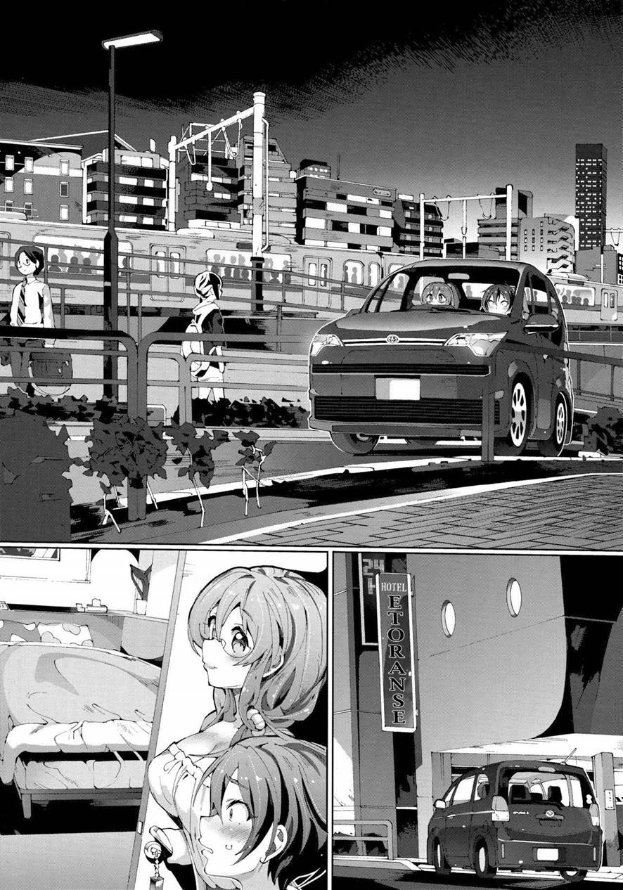 Koukou Kyoushi No Ai Wa Kirakira 1