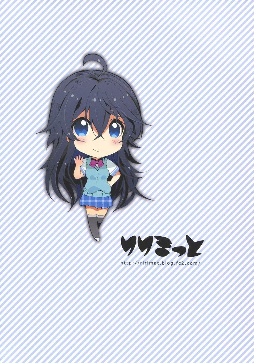 Koukou Kyoushi No Ai Wa Kirakira 1