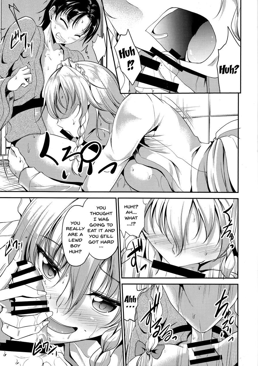 Koumakan No Itazura Maid 1