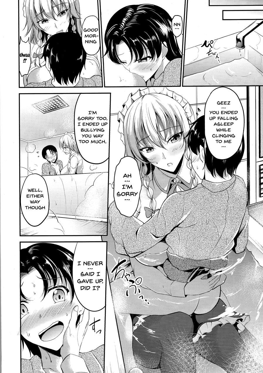 Koumakan No Itazura Maid 1