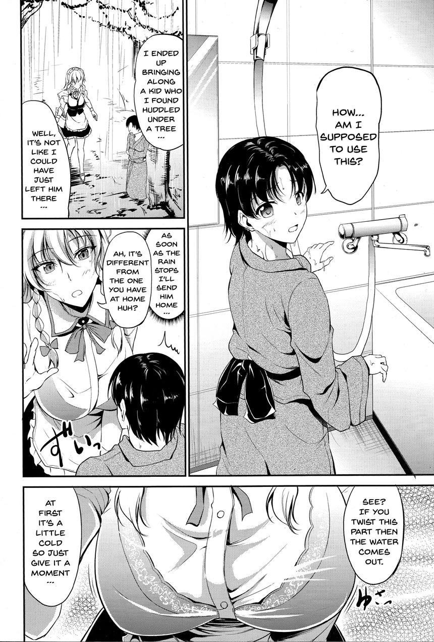 Koumakan No Itazura Maid 1