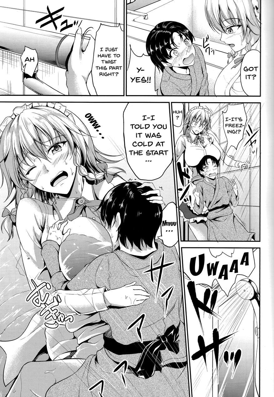 Koumakan No Itazura Maid 1