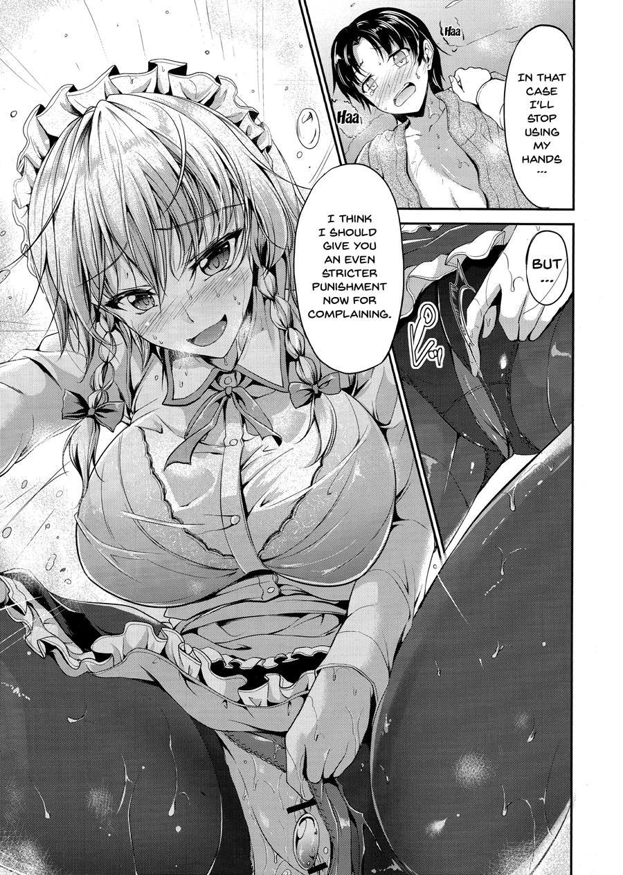 Koumakan No Itazura Maid 1
