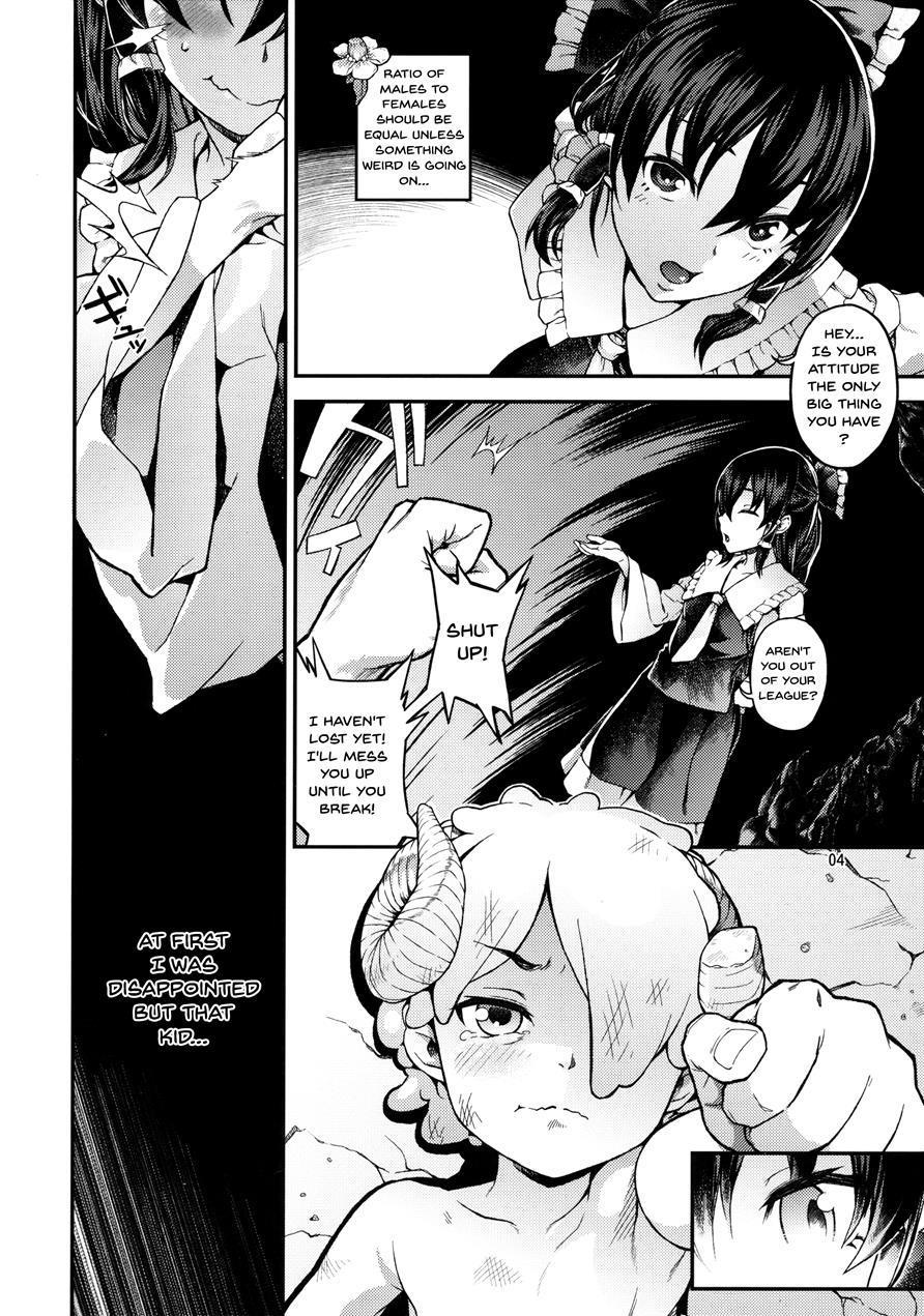 Kouman Tengu, Shota Ni Yarare Houdai 1