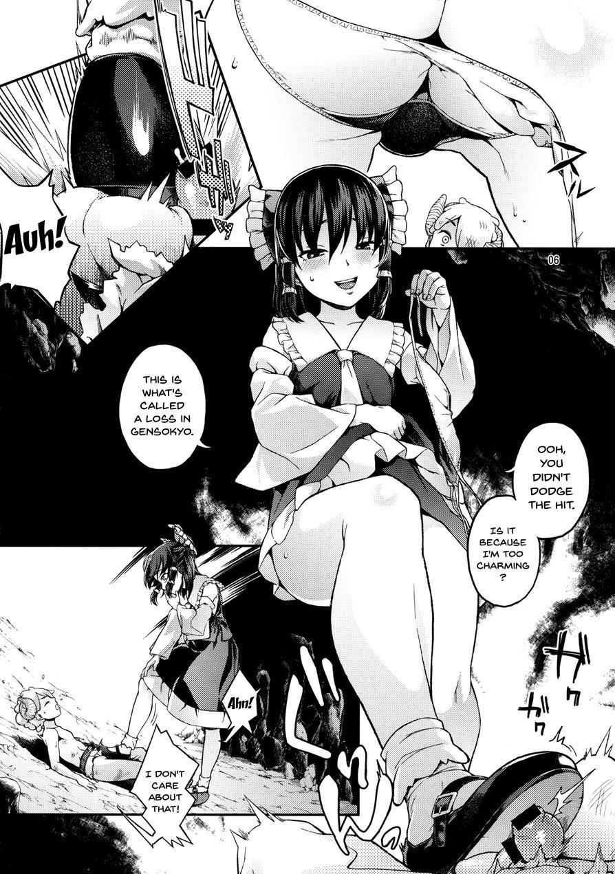 Kouman Tengu, Shota Ni Yarare Houdai 1