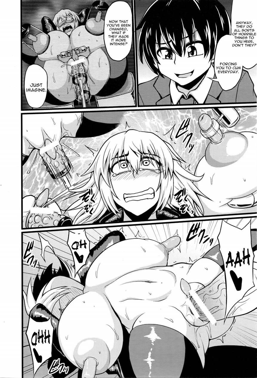 Kousei Shisetsu 1
