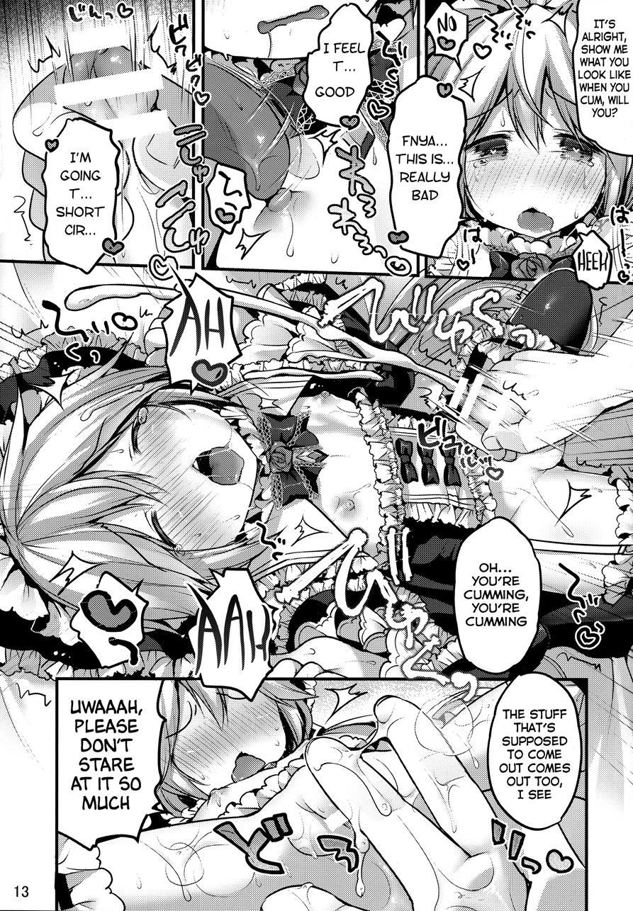 Koutetsu Shounen Heinrich [yaoi] 1