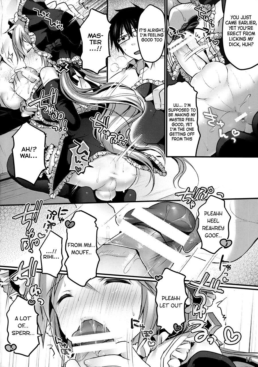 Koutetsu Shounen Heinrich [yaoi] 1