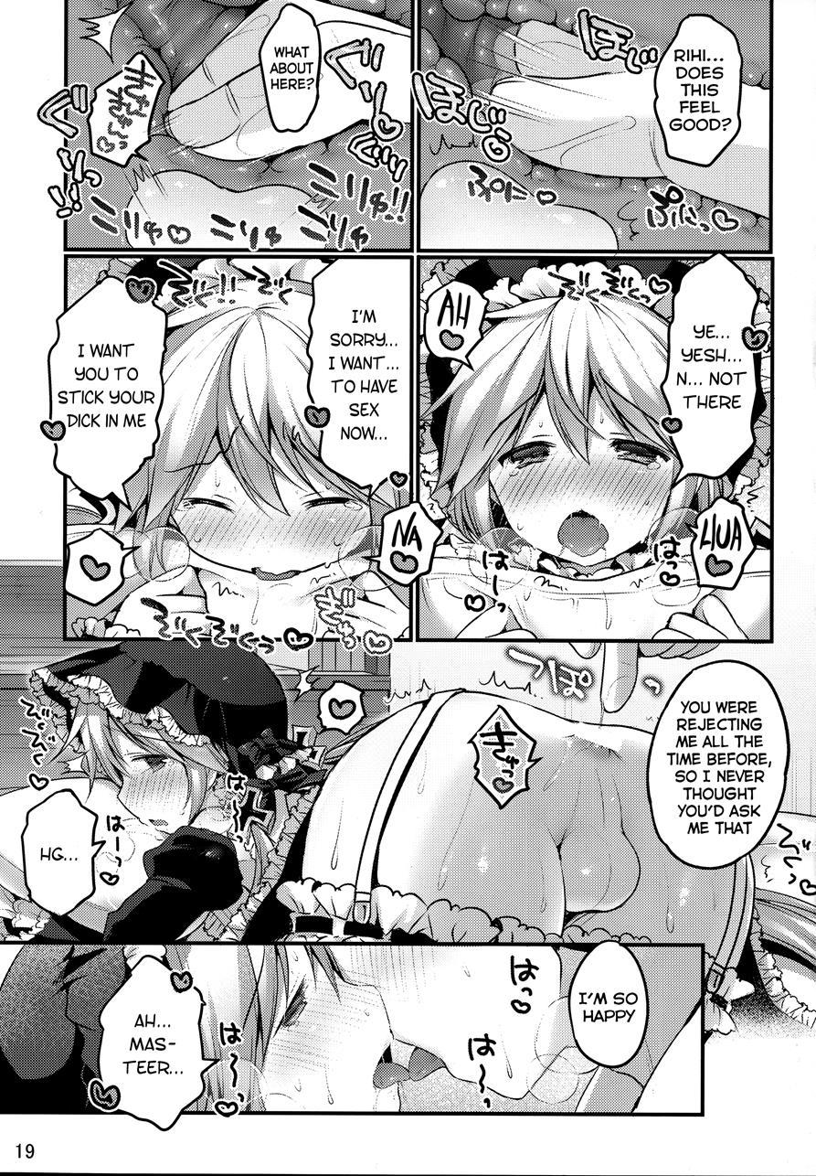 Koutetsu Shounen Heinrich [yaoi] 1