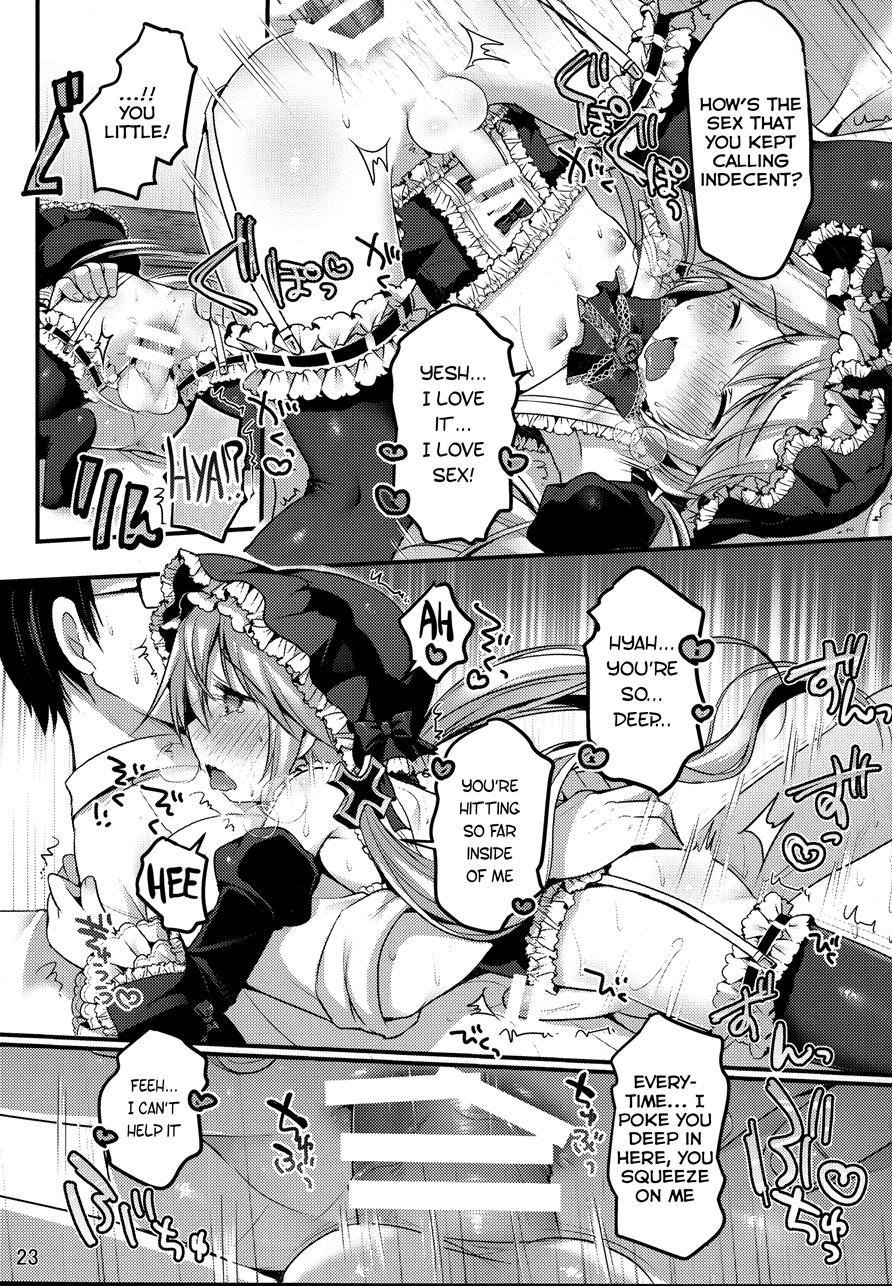 Koutetsu Shounen Heinrich [yaoi] 1