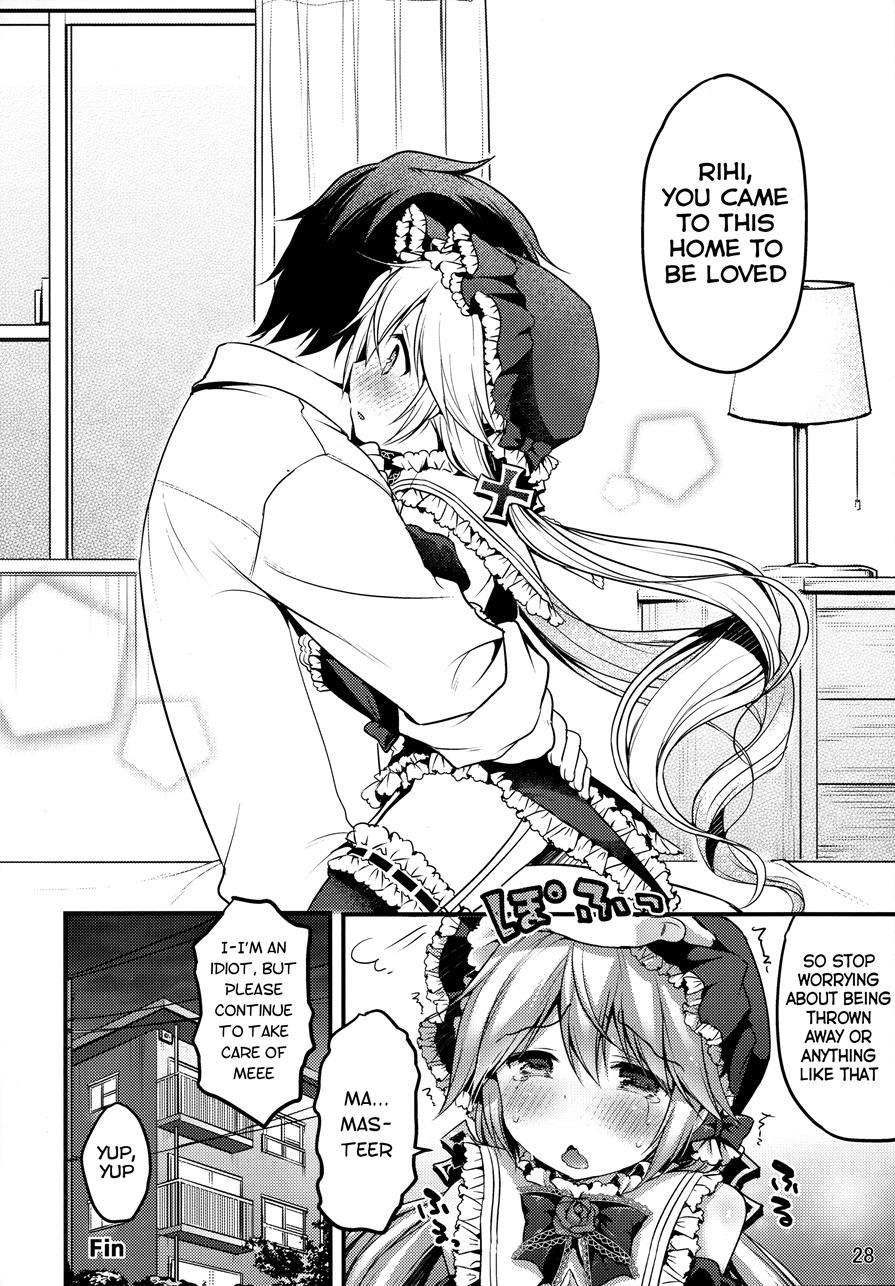 Koutetsu Shounen Heinrich [yaoi] 1