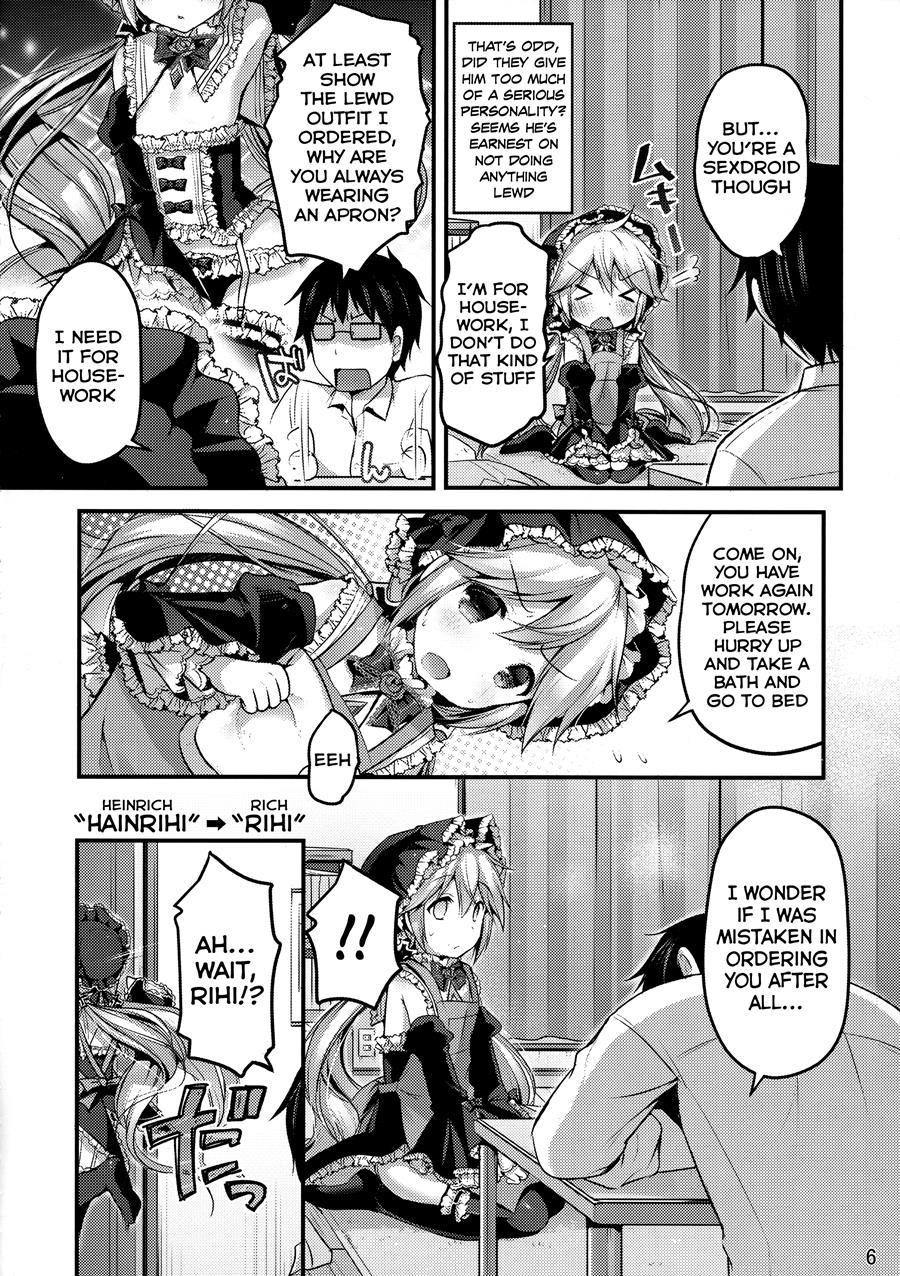 Koutetsu Shounen Heinrich [yaoi] 1