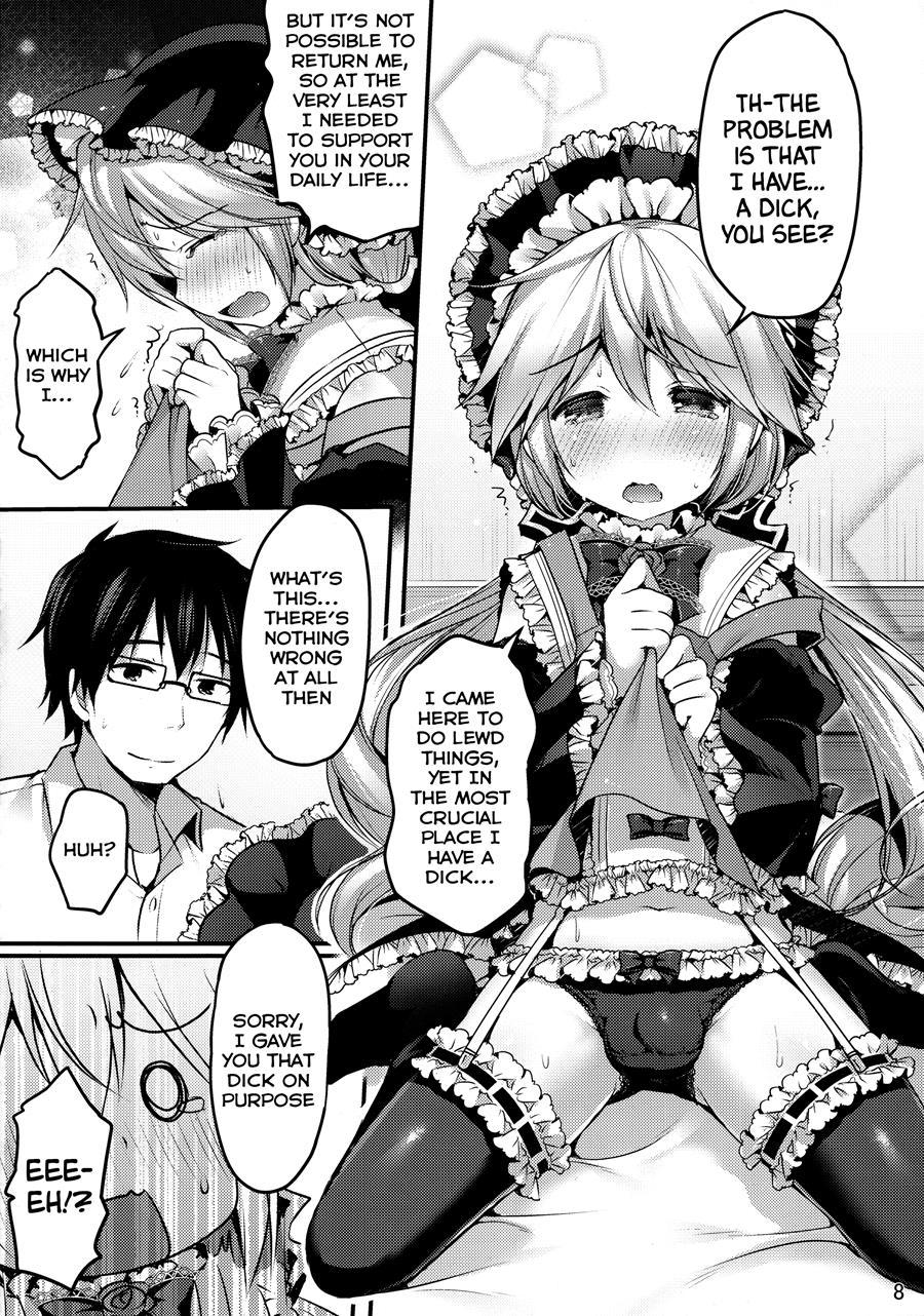 Koutetsu Shounen Heinrich [yaoi] 1