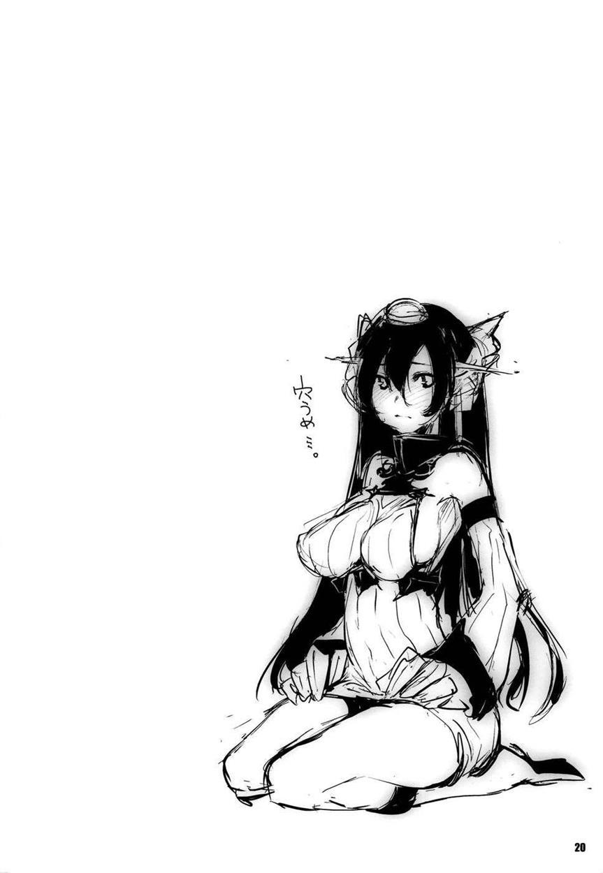 Kouwan Nagato Heiki Enshuu 1