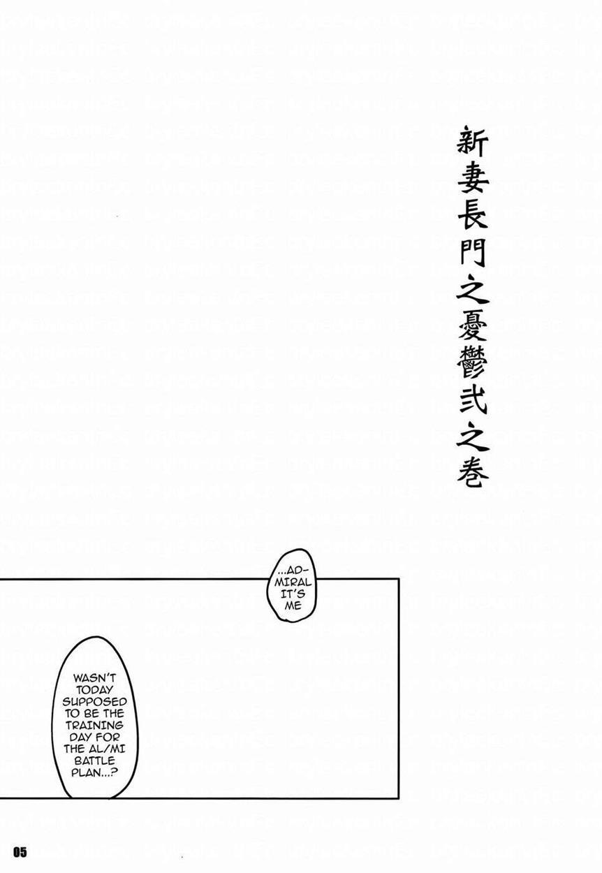 Kouwan Nagato Heiki Enshuu 1