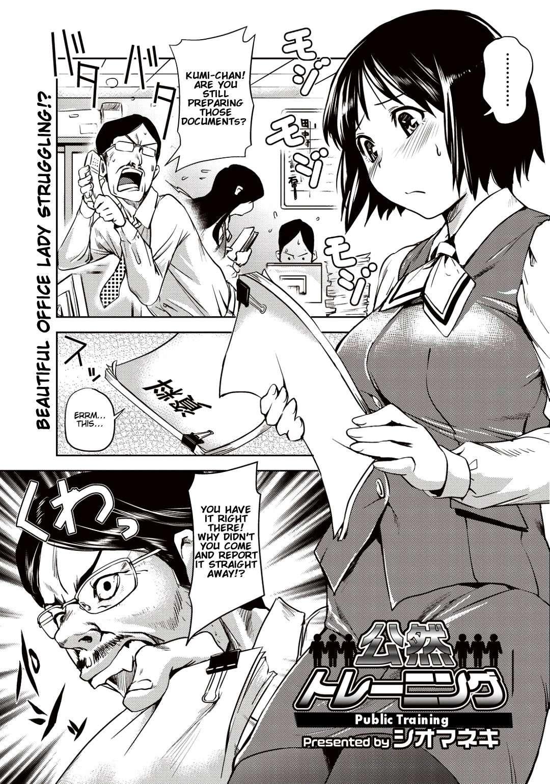 Kouzen Waisetsu Kanojo 1