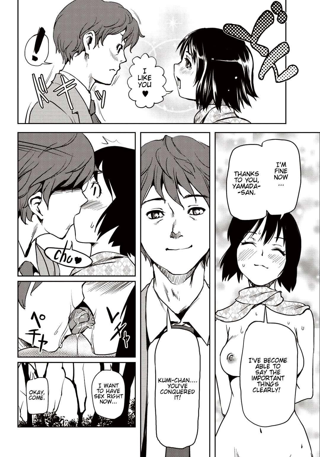Kouzen Waisetsu Kanojo 1