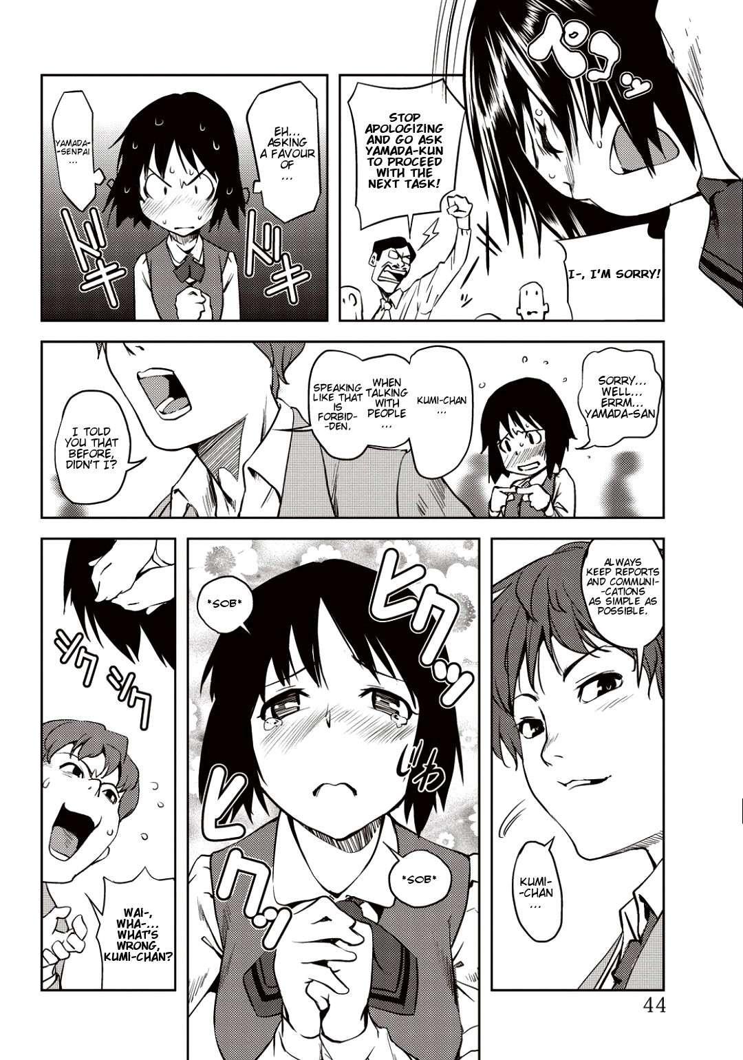 Kouzen Waisetsu Kanojo 1