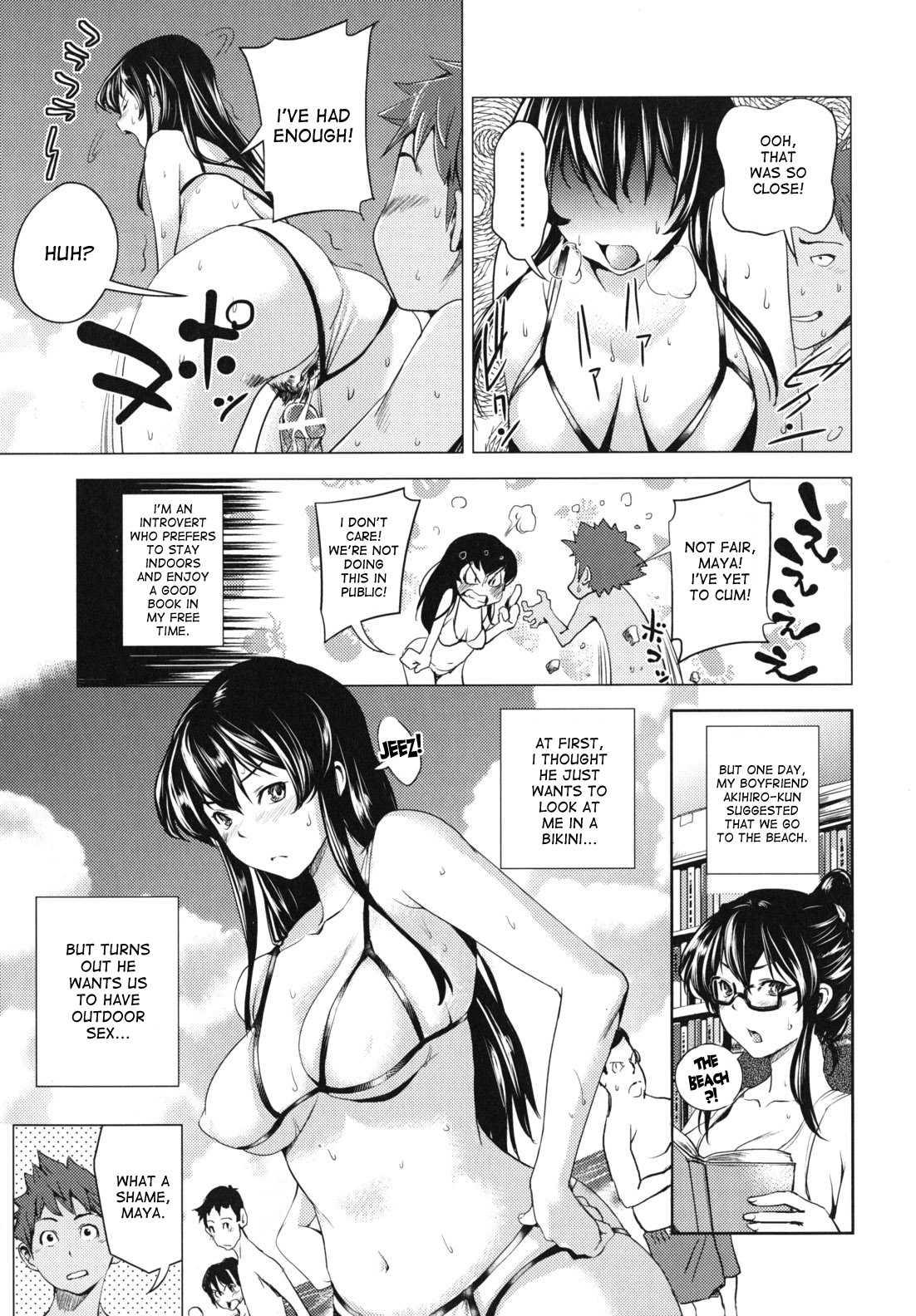 Kouzen Waisetsu Kanojo 2
