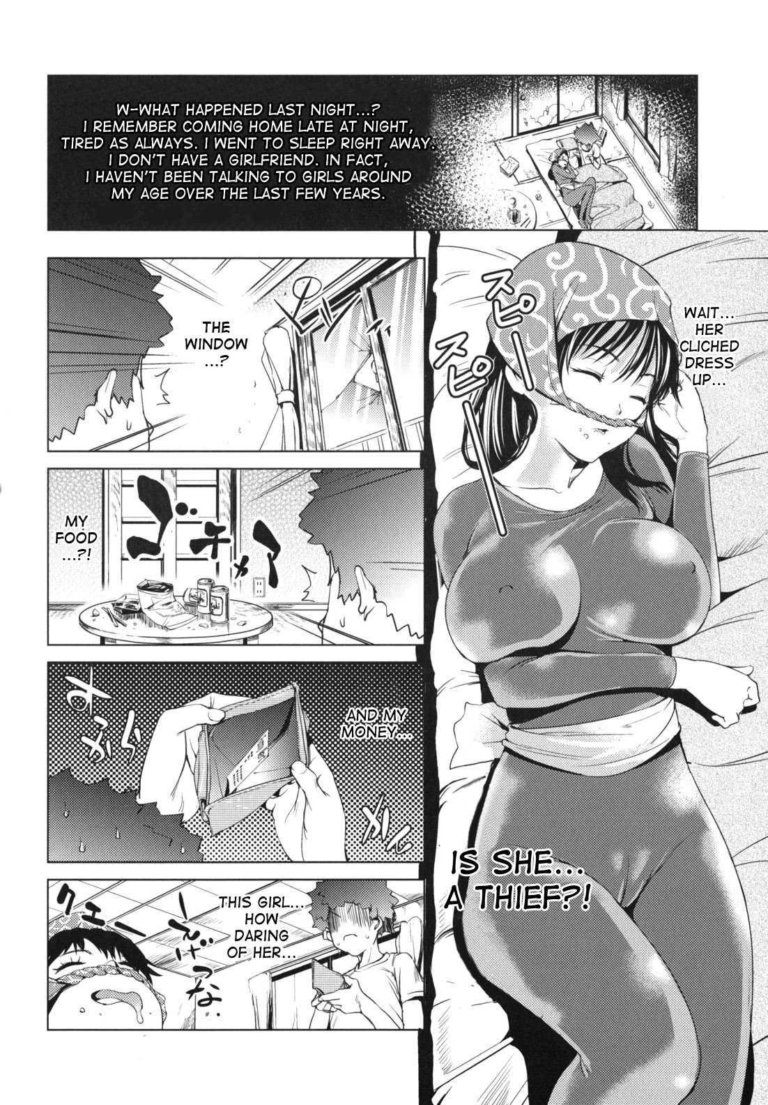 Kouzen Waisetsu Kanojo 3
