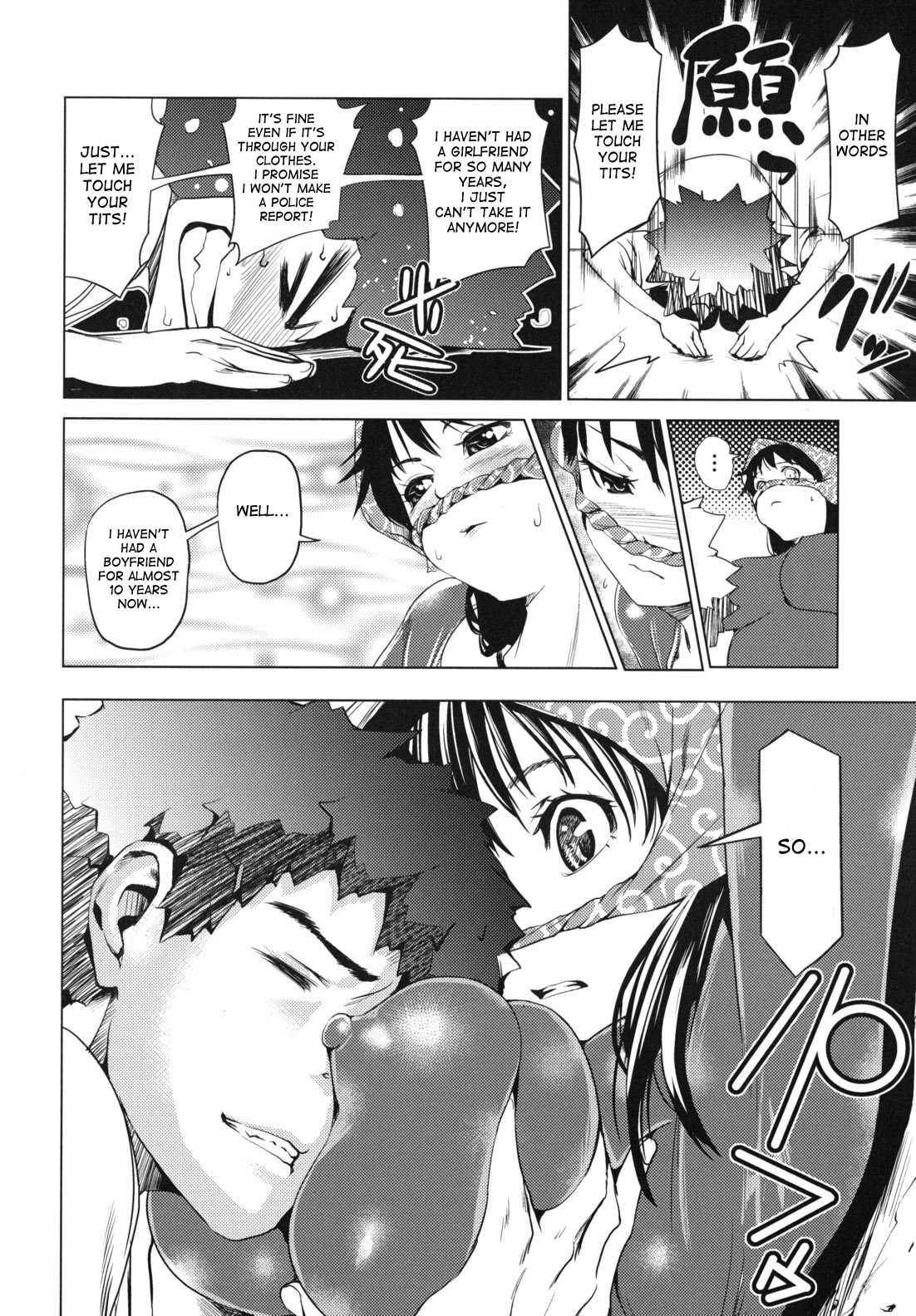 Kouzen Waisetsu Kanojo 3